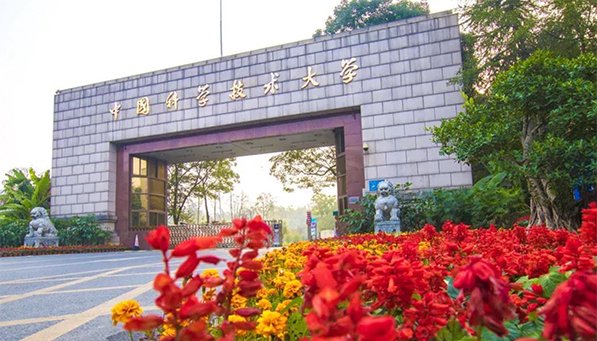 University of Scie