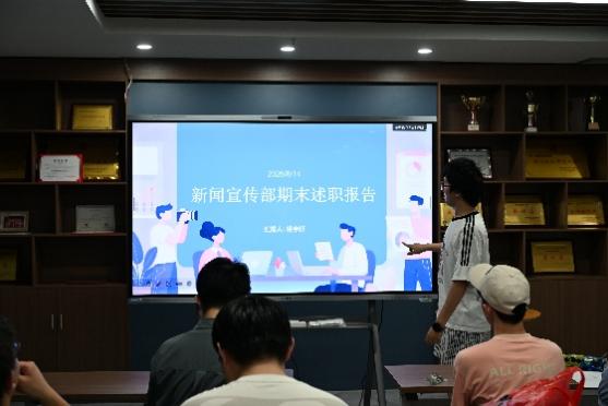 (政企培训)